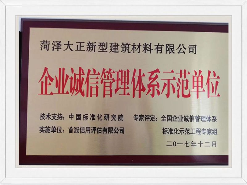 资质荣誉